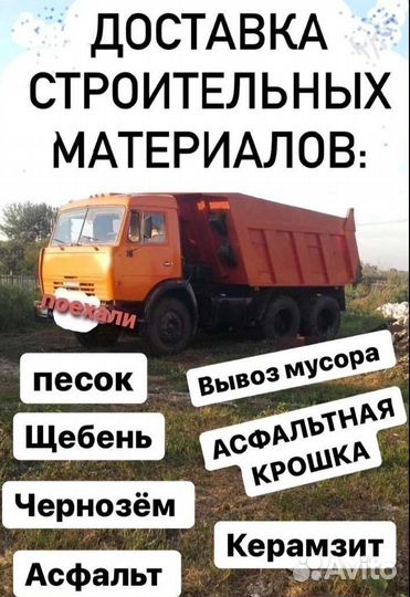 Перегной картина