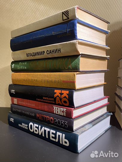 Книги. Современная русская проза