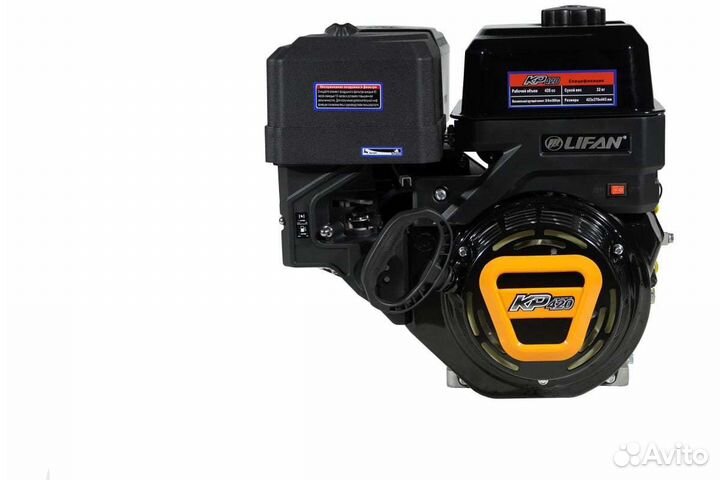 Двигатель бензиновый lifan KP420 (17 л.с)