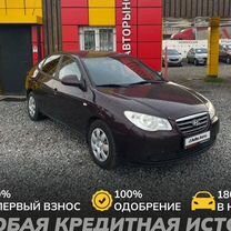 Hyundai Elantra 1.6 MT, 2008, 238 000 км, с пробегом, цена 690 000 руб.