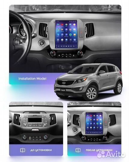Kia Sportage 3 2010-2016 магнитола тесла Android
