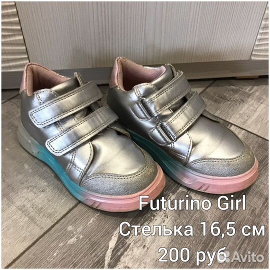 Кроссовки/ полуботинки