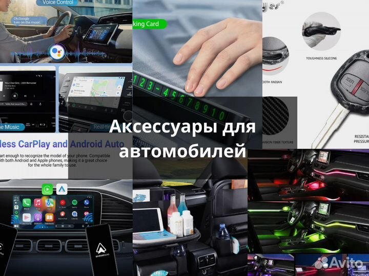 Посредник в китае байер 1688 taobao poizon