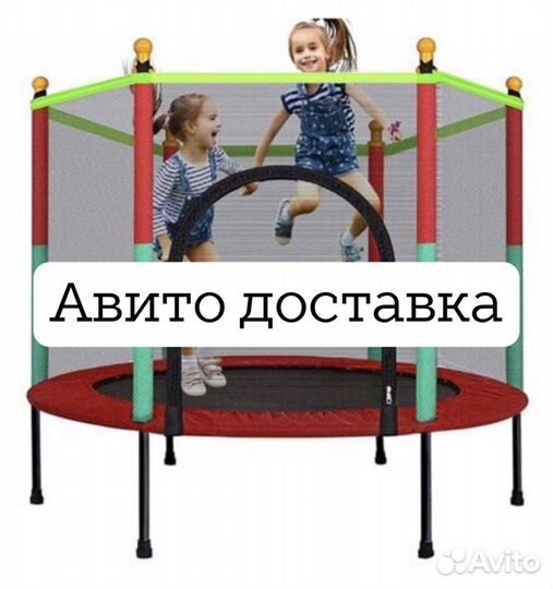 Детский каркасный батут