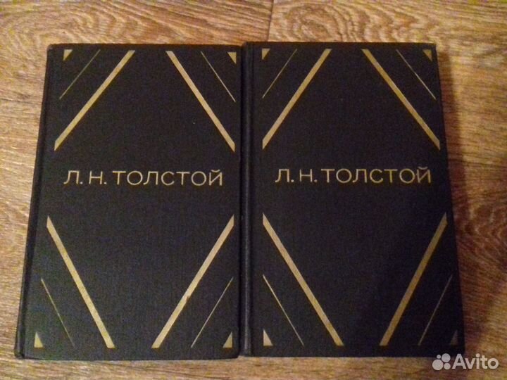 Лев Толстой