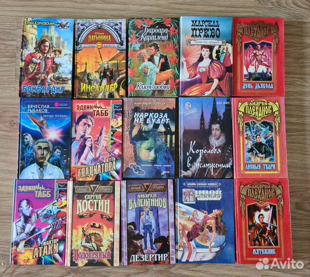 Книги из домашней библиотеки