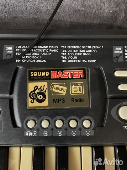 Синтезатор