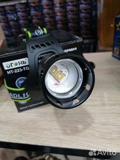 Налобный фонарь 2000 метров мощный луч