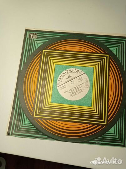 Пластинка Мигель Рамос