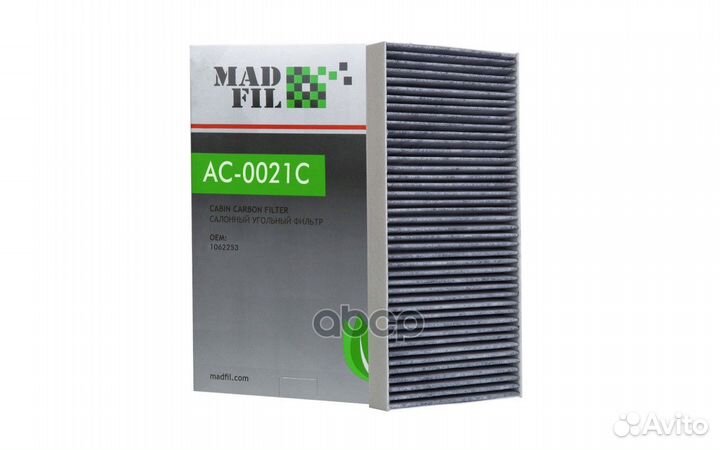 AC-0021C маdfil фильтр салонный угольн. ford AC