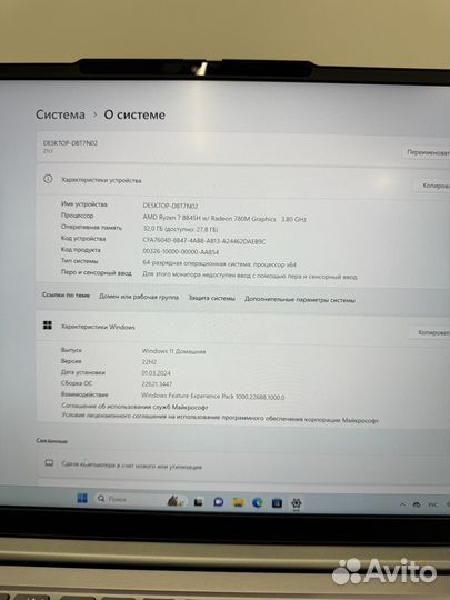 Lenovo Thinkbook 14 G6+ AHP Ryzen 7 8845H 32G/1Tb