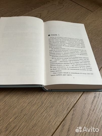 Внутри убийцы. Майк Омер