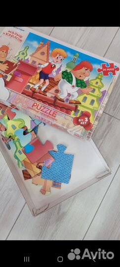 Пазлы,книги и головоломки пакетом