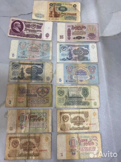 Продам банкноты СССР
