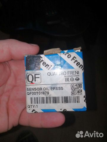 Датчик давления масла