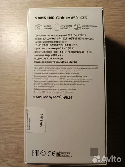 Samsung Galaxy A50, 4/64 ГБ