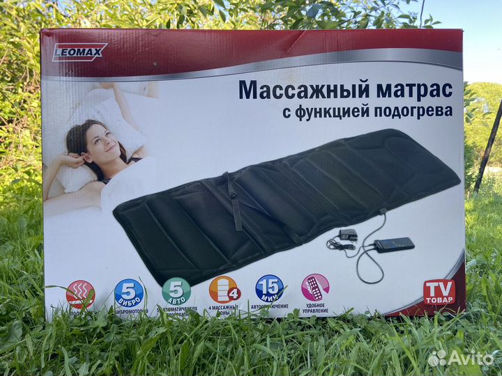 Массажный матрас