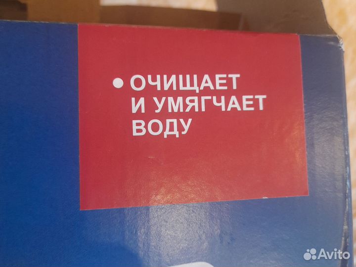 Фильтр для воды аквафор с кранчиком