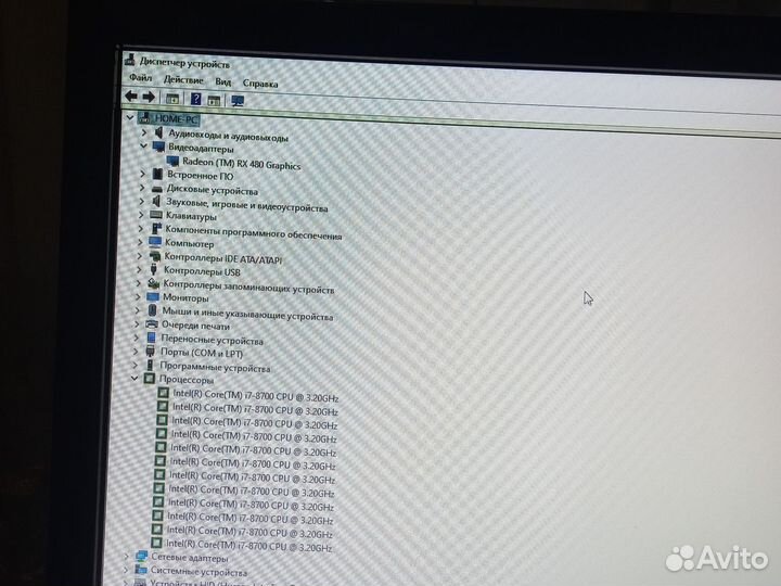 Системный блок i7 8700