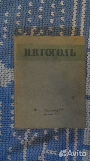 Книги старинные