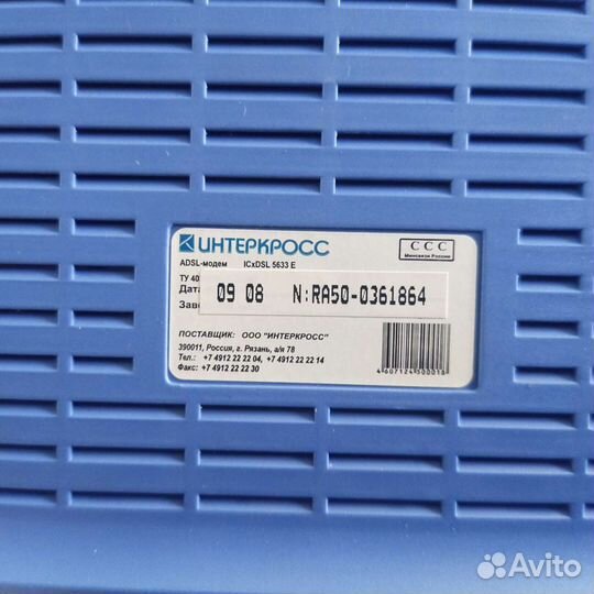 Wifi роутер adsl