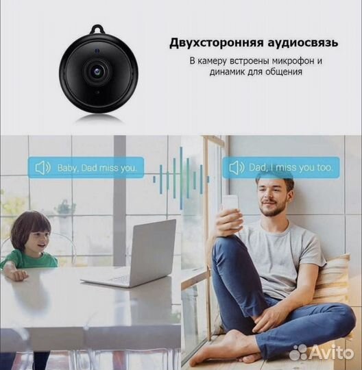 Мини камера видеонаблюдения