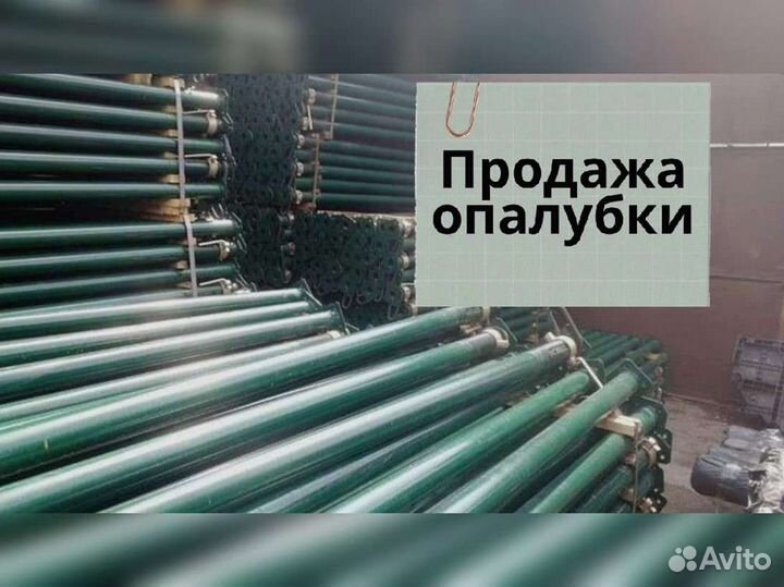 Телескопическая стойка оптом