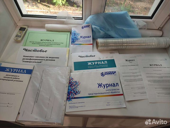 Комплект журналов для бизнеса