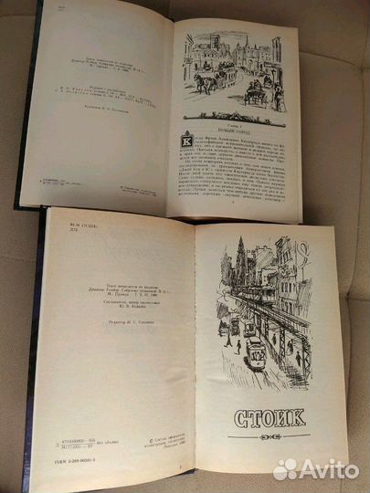 Книга Теодора Драйзера 