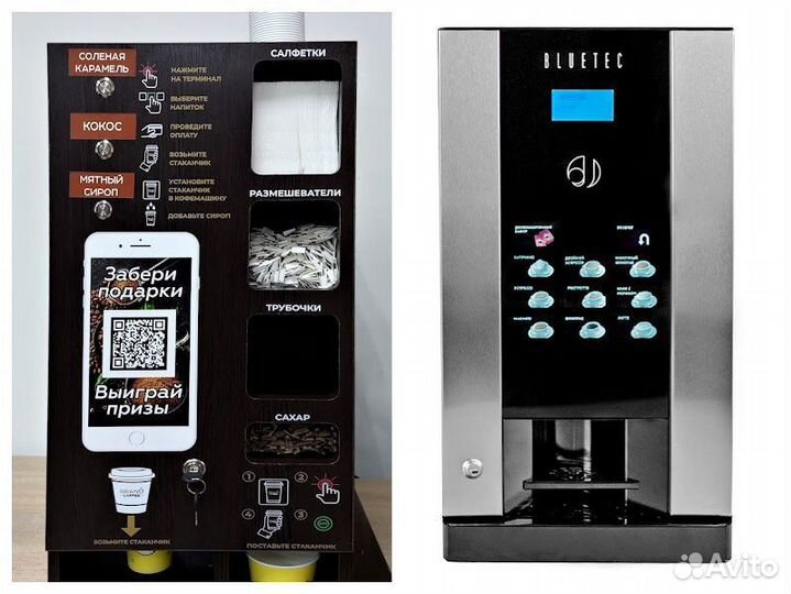 Новинка Кофейный островок grand