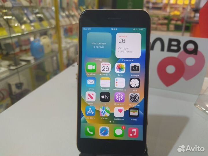 iPhone 8, 256 ГБ