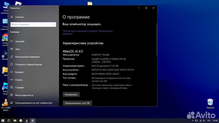 Ноутбук Thinkpad l460