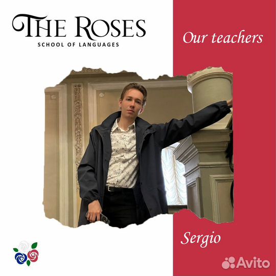 Репетитор английского, испанского и русского