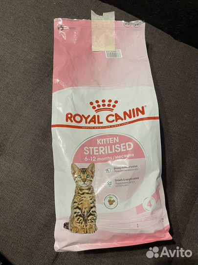 Корм для стерилизованных котят Royal Canin