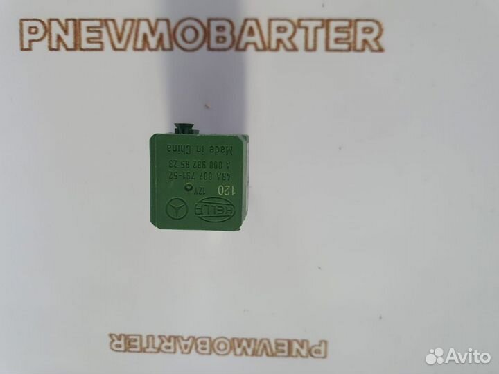 Реле компрессора пневмоподвески Mercedes W221