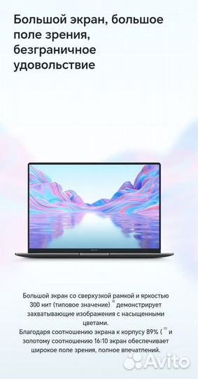 Honor MagicBook X16 новый 16-512gb/i5-12450H/IPS