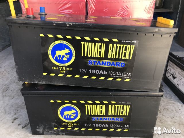 Аккумулятор Тюмень 190 с доставкой