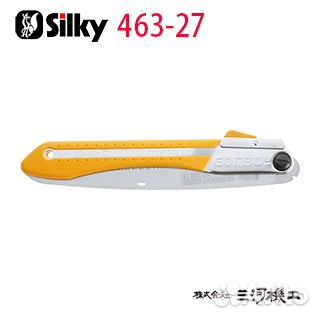 Пила складная 270мм Silky GomBoy curve 463-27 Япон