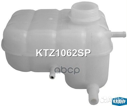 Бачок расширительный KTZ1062SP KTZ1062SP Krauf