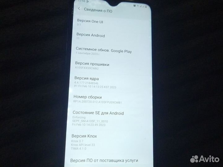 Samsung Galaxy A10, 2/32 ГБ