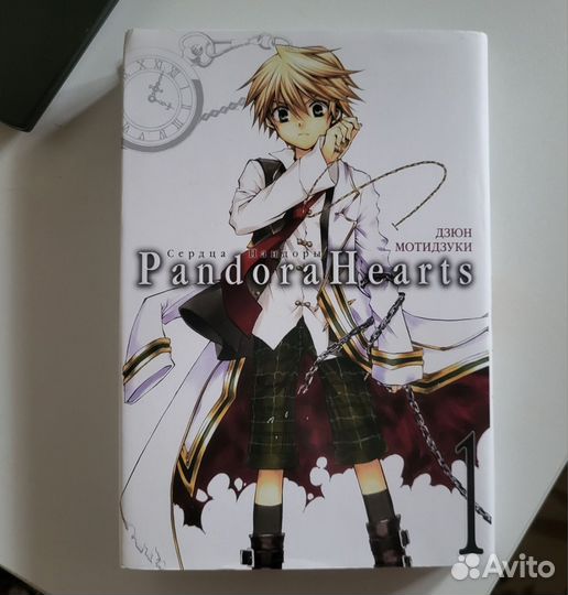 Манга Pandora hearts