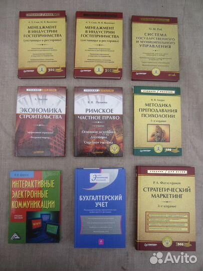 В.В. Пиляева. Римское частное право. 2002 год