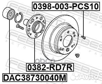 Болт PCS10 0398003PCS10 Febest