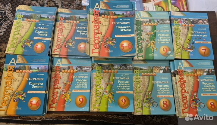 Атлас география.Контурные карты География