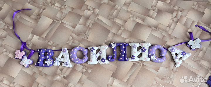 Гирлянда на кроватку или стену отдам