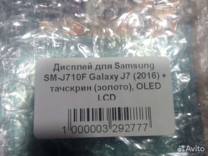 Дисплей Samsung j7 2016 дисплей