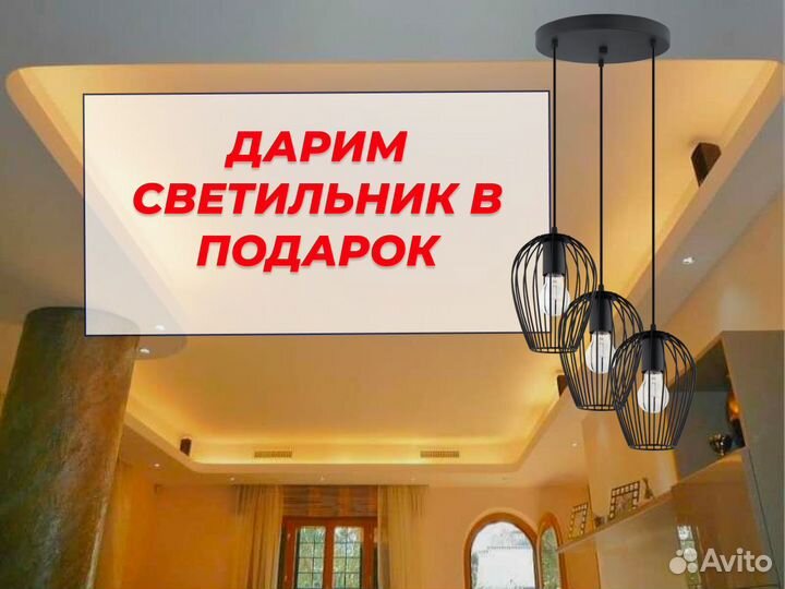 Натяжные потолки