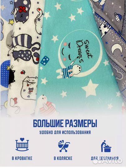 Пеленки детские новые набор 5 шт