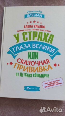 Книга/психология