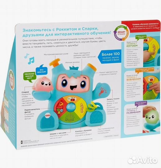 Развивающая игрушка Fisher-Price Роккит и Спарки